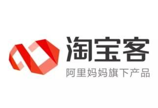 淘寶客怎么賺傭金-淘寶客傭金怎么算